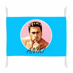 Прапори - FATLINE