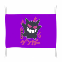 Прапори - FATLINE