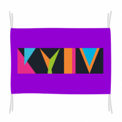 Прапори - FATLINE