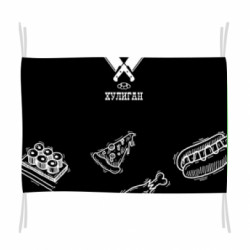 Флаг Кулинарный хулиган и еда - FATLINE Флаг Кулинарный хулиган и еда