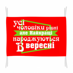 Флаги - FATLINE