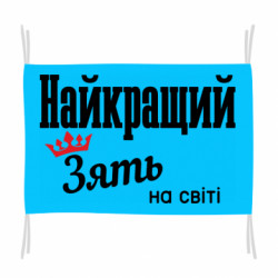 Флаги - FATLINE