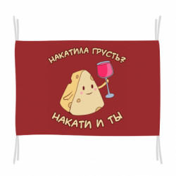 Флаги - FATLINE