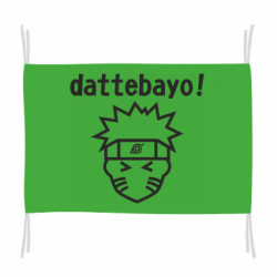 Флаги - FATLINE