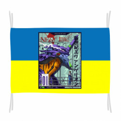Флаги - FATLINE