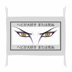 Флаги - FATLINE