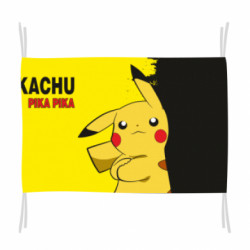 Прапори - FATLINE