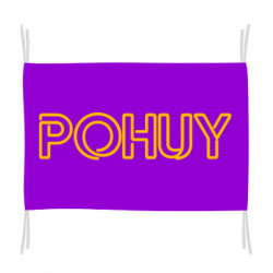 Прапори - FATLINE