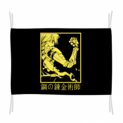 Флаги - FATLINE