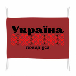 Прапори - FATLINE
