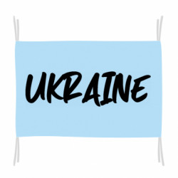 Флаг UKRAINE Handwritten Font