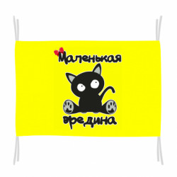 Флаг Вредина - FATLINE Флаг Вредина