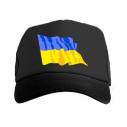 Кепки-тракери - FATLINE
