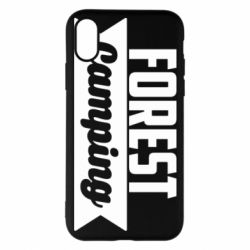 Apple iPhone X/Xs - FATLINE