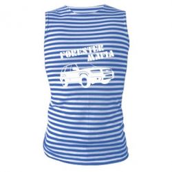 Майки-тельняшки