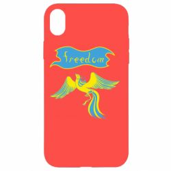 Apple iPhone XR - FATLINE