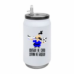 Термобанки 350ml