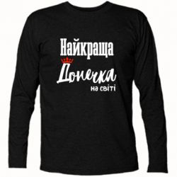 Футболки з довгим рукавом - FATLINE