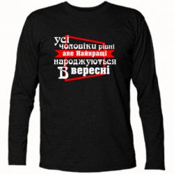 Футболки с длинным рукавом
