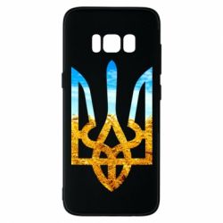 Samsung S8