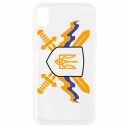 Apple iPhone XR - FATLINE