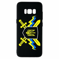 Samsung S8