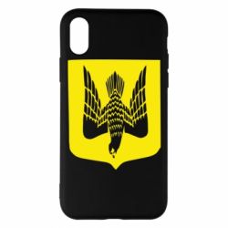 Apple iPhone X/Xs - FATLINE