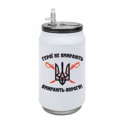 Термобанки 350ml