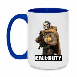 Кружки двухцветные 420ml