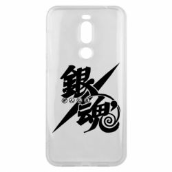 Meizu X8