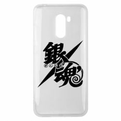 Xiaomi Pocophone F1