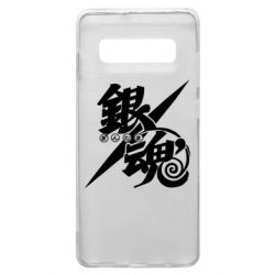 Samsung S10+