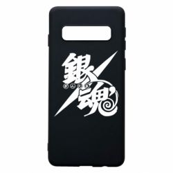 Samsung S10