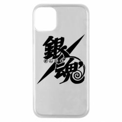 Apple iPhone 11 Pro