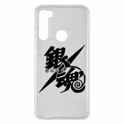 Xiaomi Redmi Note 8