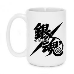 Кружки 420ml