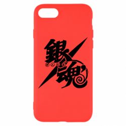 Apple iPhone 8