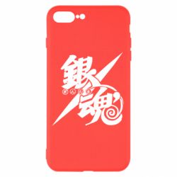 Apple iPhone 8 Plus