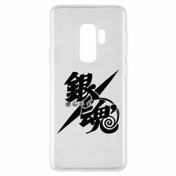 Samsung S9+