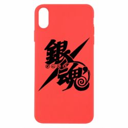 Apple iPhone X/Xs - FATLINE