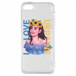 Чехол из раздела From Ukraine With Love Girl and the inscription I love Ukraine для Apple iPhone 5