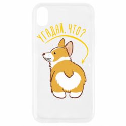 Apple iPhone XR - FATLINE
