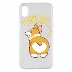 Apple iPhone X/Xs - FATLINE