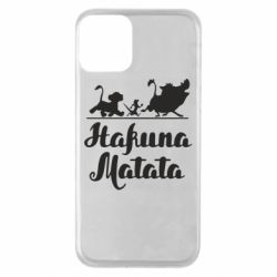 Apple iPhone 11 - FATLINE