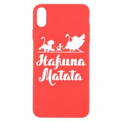 Apple iPhone X/Xs - FATLINE