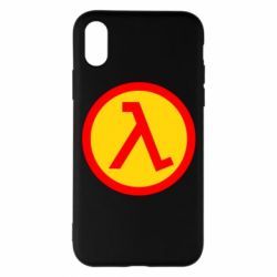 Apple iPhone X/Xs - FATLINE
