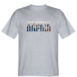 Мужская футболка Stedman Харків