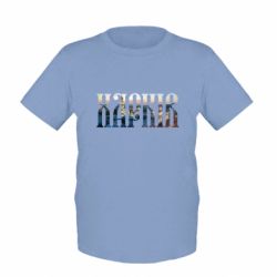 Дитяча футболка Харків