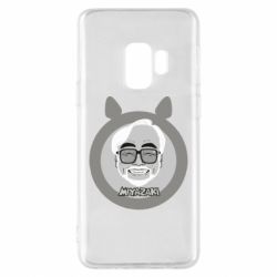 Samsung S9