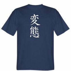 Мужские футболки Stedman - FATLINE